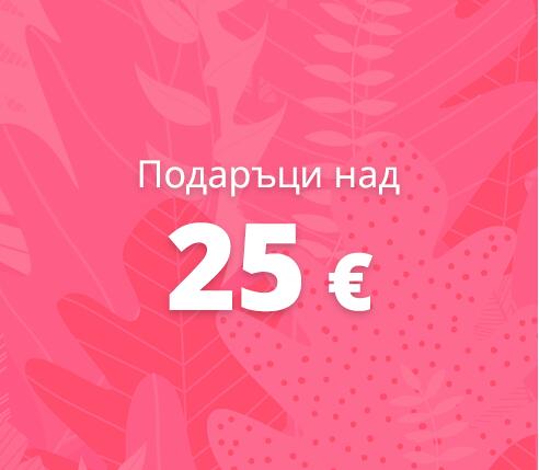 Акцент 3