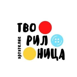 Арт ателие "Творилница"