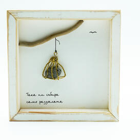 Трохи на хартия - картина