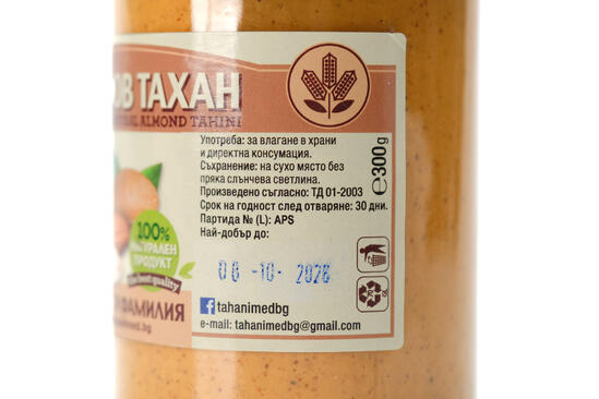 Бадемов тахан