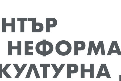 Център за неформално образование и културна дейност АЛОС