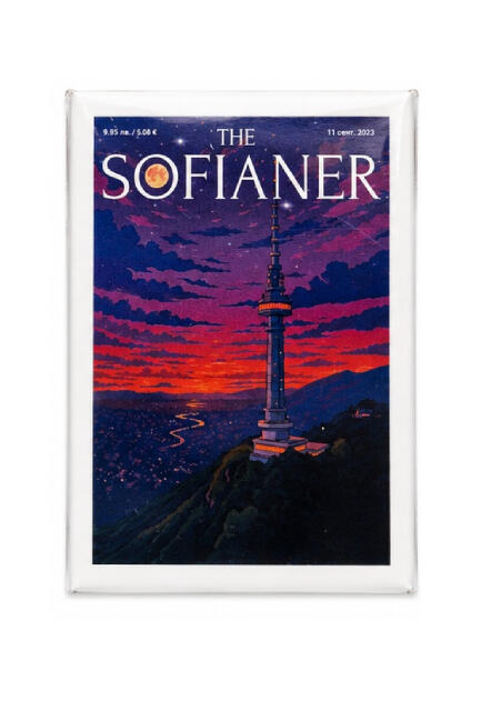 The Sofianer - магнит