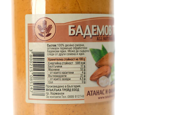 Бадемов тахан