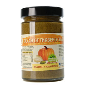 Тахан от тиквено семе