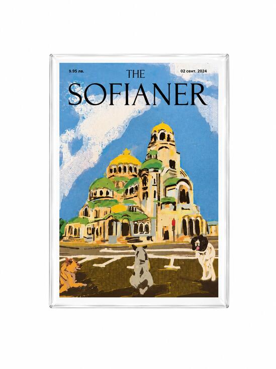 The Sofianer - магнит
