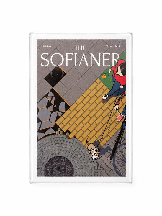 The Sofianer - магнит