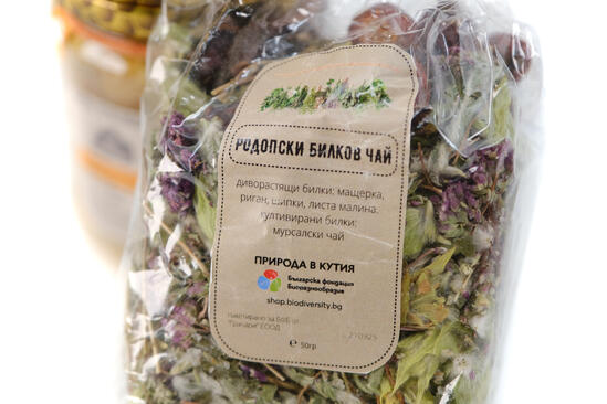Сладка природа в кутия