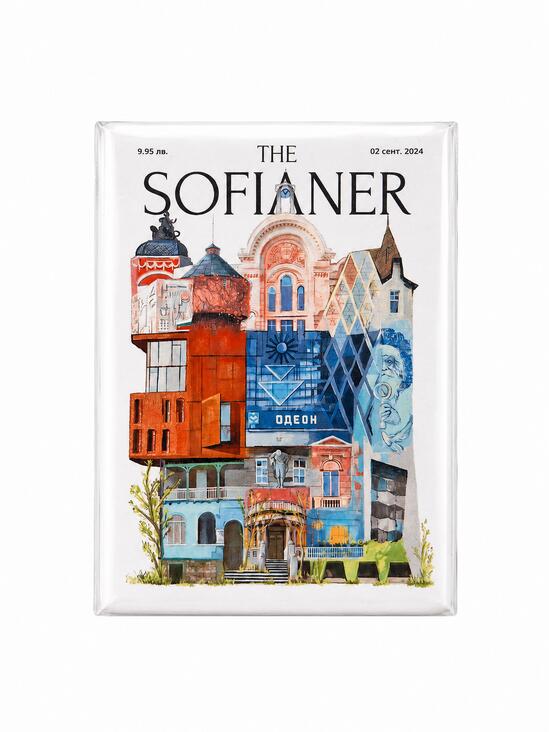 The Sofianer - магнит