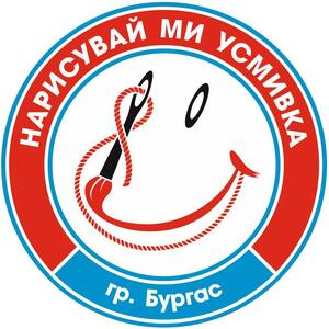СП "Нарисувай ми усмивка"