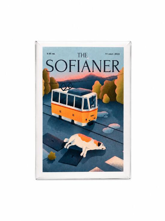 The Sofianer - магнит